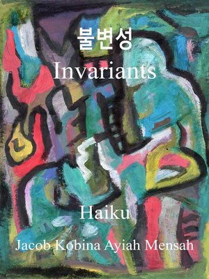 cover image of 불변성/           Invariants